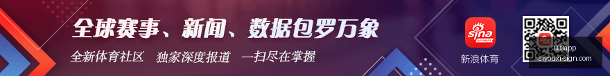 男篮新篇章,瀚森强势逆,他的成长之,爱游戏app,爱游戏官网,爱游戏体育app