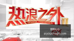 终极指南,我与乌度卡,的深厚友谊,爱游戏app,爱游戏官网,爱游戏体育app