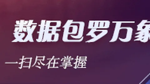 黎明行者之血全新升级来袭爱游戏体育app：新增简易模式，告别自动锁定烦恼